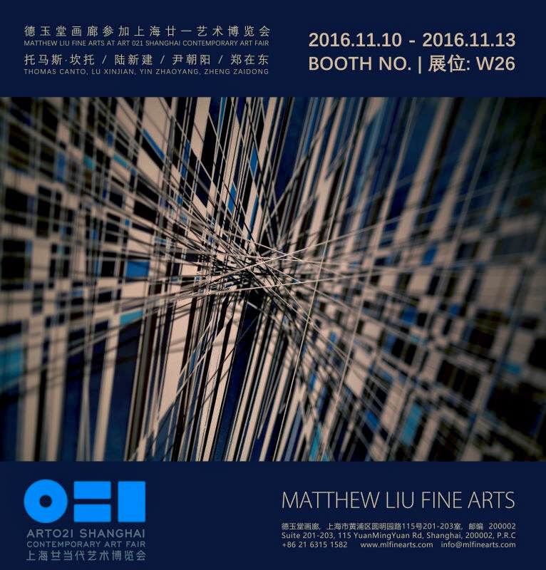 “ART021” Contemporary art fair, Matthew Liu fine arts, Shanghai (China)