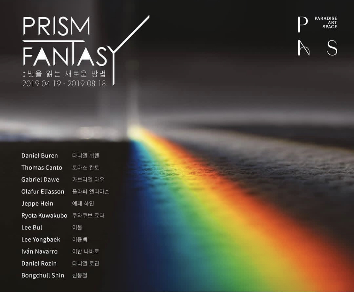 “PRISM FANTASY”, GROUP SHOW, PARADISE ART SPACE, INCHEON (KOREA)